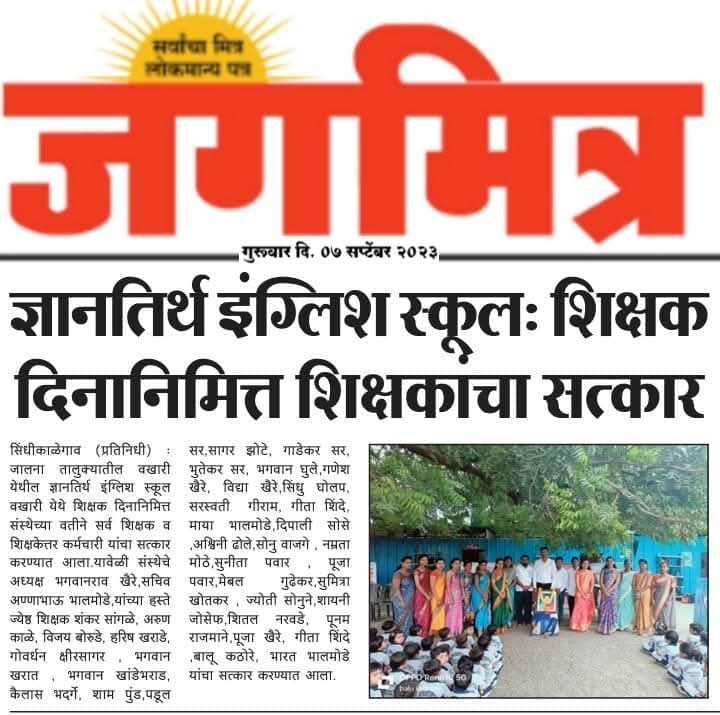 press image